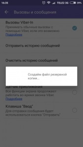 Corespondența străinilor din Vibera urmărită, citiți corespondența din Vibera