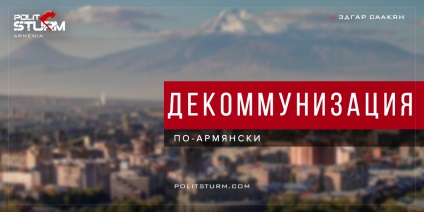 Decomunizarea în armeană, polishturm