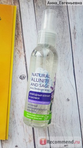 Deodorant spray pentru organismul tiande natural alunite și salvie - 