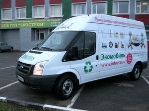 Ecomobile 