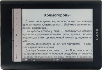 E-carte (ereader) sony prs 600