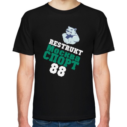 T-shirt sport recreativ - inițiative sociale tineret