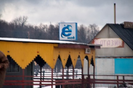 Nume strălucitoare ale cafenelelor de la marginea drumului, asta-i adevărat! Останні новини