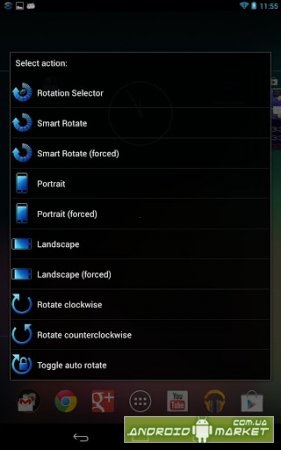 Gmd smart rotate gmd smart rotate (cheie) - Android Market (google play) - descărcare gratuită
