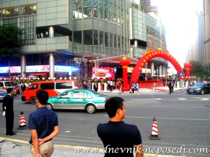 Guangzhou este centrul orașului,