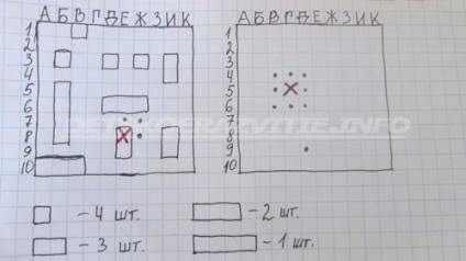 Игри на хартия с химикалка върху две деца