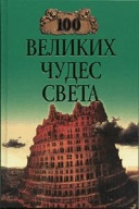 Ionina Hope - informații despre autor și cărțile sale