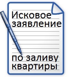 O declarație de creanță în golful apartamentului! Vom compune și vom prezenta