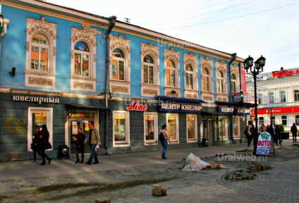 Istoria orașului Ekaterinburg