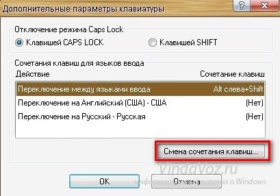 Modificați comanda rapidă de la tastatură pentru a comuta limba de introducere