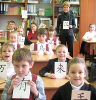 Învățați limba chineză pentru copii