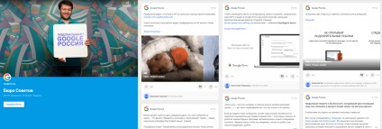 Cum se utilizează google plus pentru promovare