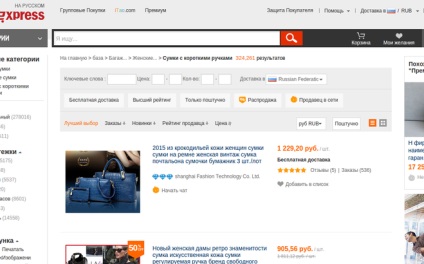 Cum se transferă prețurile la ruble în aliexpress