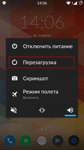 Cum se repornește Android în modul sigur - blog-dmjo