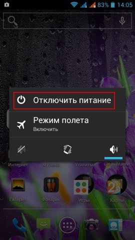 Cum se repornește Android în modul sigur - blog-dmjo