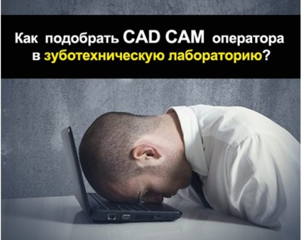 Hogyan vegyél fel egy cam operátort a fogtechnikai laboratóriumában?