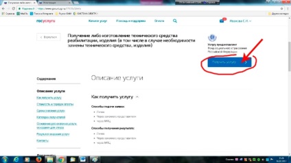 Hogyan szerezzen kormányzati szolgáltatásokat elektronikus formában az egyének számára - Szaha köztársaság