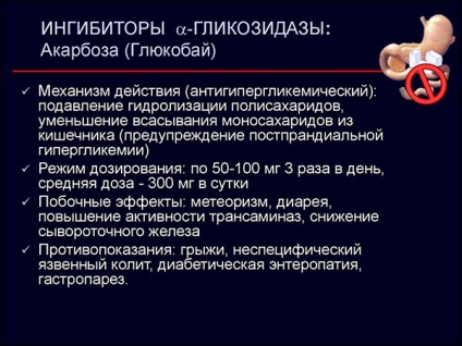 Hogyan kell bevenni az akarbózot a súlycsökkenésért, a glükobázis használatára vonatkozó utasításokat és az előnyök és károk visszajelzését?