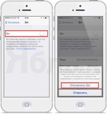 Як зберегти заряд батареї в ios 7 на iphone, ipad і ipod touch - 10 рад, новини apple