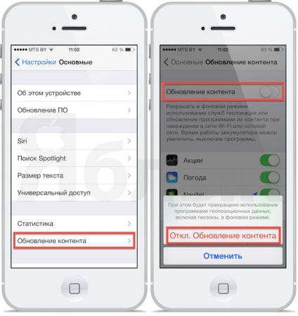 Cum să economisiți energia acumulatorului în ios 7 pe iphone, ipad și ipod touch - 10 sfaturi, știri Apple