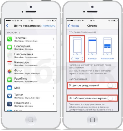 Cum să economisiți energia acumulatorului în ios 7 pe iphone, ipad și ipod touch - 10 sfaturi, știri Apple