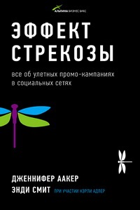 Hogyan hozzunk létre egy kiemelkedő reklámkampányt (David Ogilvy hirdetésének kinyilatkoztatásából származó fejezet)