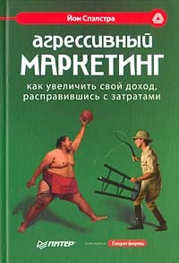 Hogyan hozzunk létre egy kiemelkedő reklámkampányt (David Ogilvy hirdetésének kinyilatkoztatásából származó fejezet)