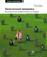 Cum de a crea o campanie publicitară remarcabilă (capitol din cartea lui David Ogilvy despre dezvăluirile publicității