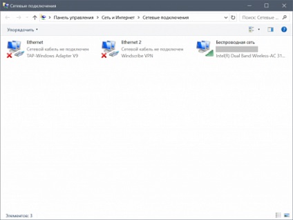 Cum se elimină conexiunile ethernet nefolosite în Manager de activități