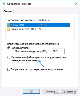 Hogyan lehet eltávolítani vagy kikapcsolni a szemetet az ablakokban?