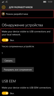 Cum se instalează aplicații Android pe ferestrele smartphone-ului dvs. 10 previzualizare tehnică