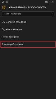 Cum se instalează aplicații Android pe ferestrele smartphone-ului dvs. 10 previzualizare tehnică