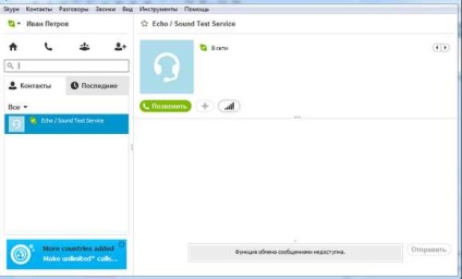 Cum se instalează Skype pe computer