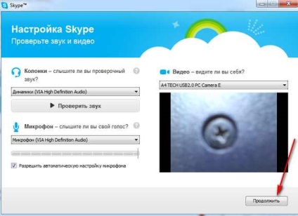 Cum se instalează Skype pe computer