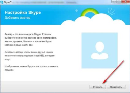 Cum se instalează Skype pe computer