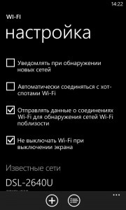 Cum de a crește timpul de funcționare a telefonului cu Windows 8-smartphone 18 sfaturi utile, Windows Phone