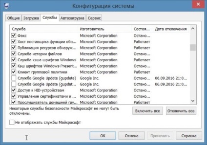 Cum se activează actualizările dezactivate de administratorul Google Chrome, probleme cu computerul