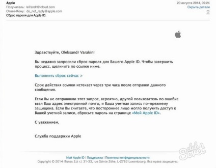 Cum de a restabili icloud