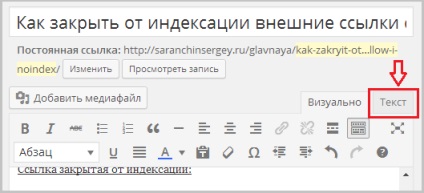 Cum să închideți linkurile externe de la indexarea pozitivelor, note ale webmasterului