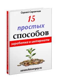 Як закрити зовнішні посилання від індексації посікових систем, замітки вебмастера