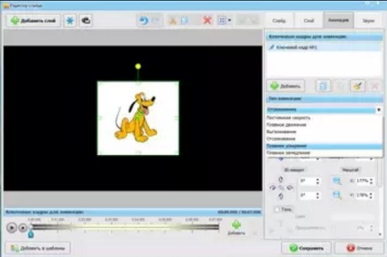 Cum de a arde un desen animat pe disc - cum se descarcă un desen animat de pe Internet - software-ul