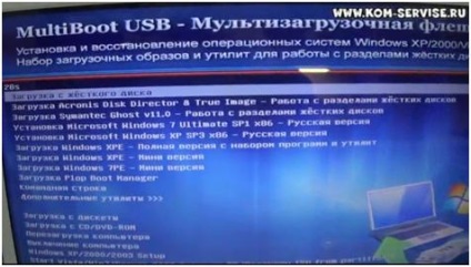 Cum să vă conectați și să configurați laptopul bios Sony pcg 71812v pentru a instala Windows 7 sau 8