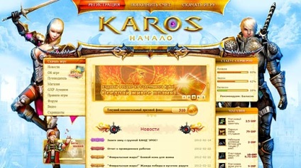 Karos - joc online gratuit în genul de RPG