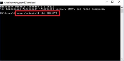 Codul de eroare e_fail (0x80004005) în virtubox - cum se rezolvă