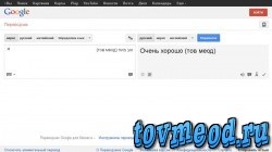 Când și unde să traducă documentele în ebraică pentru legalizarea căsătoriei, viața în Israel