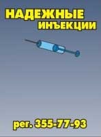 Dispensarul de piele și venerație № 1, medicamentul din Sankt-Petersburg