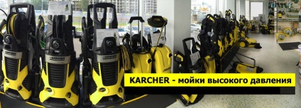 Cumpara carcher de carcher, magazin online karcher in moscow