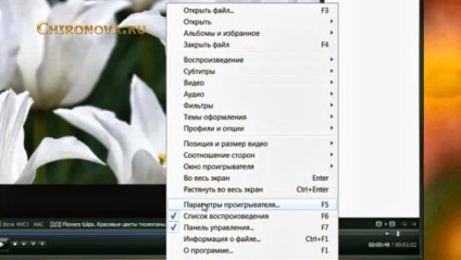 Cel mai bun player media gratuit pentru calculator