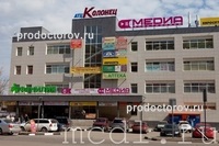 Centrul Medical pentru Diagnostic și Tratament - 13 medici, 40 de recenzii, Zhukovsky