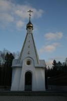 Biblioteca Universală Științifică Regională Khatsun - Bryansk